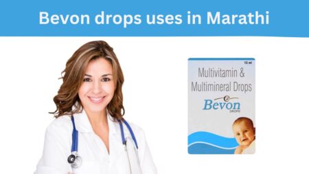 bevon drops uses in marathi