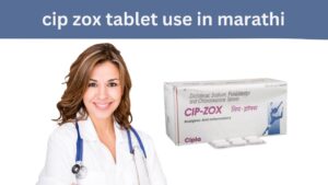 cip zox tablet use in marathi