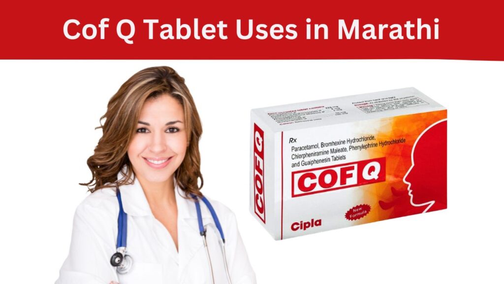 Cof Q Tablet Uses in Marathi