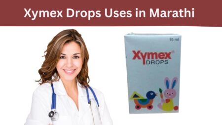 Xymex Drops Uses in Marathi
