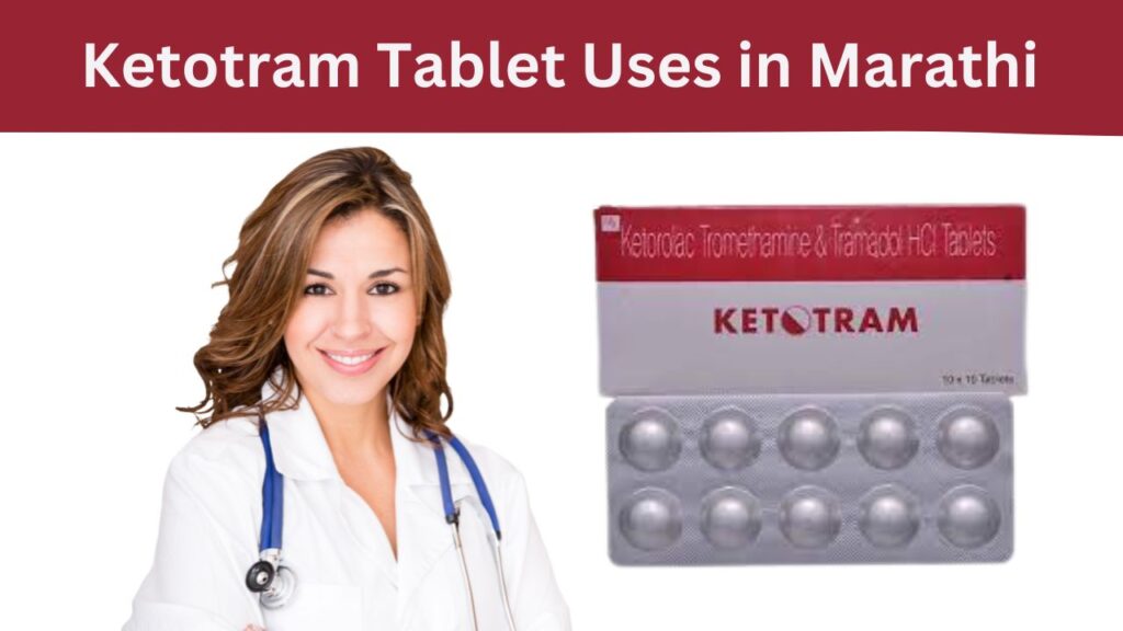 Ketotram Tablet Uses in Marathi