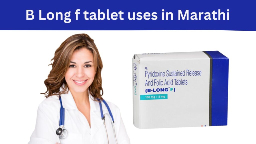 b long f tablet uses in marathi
