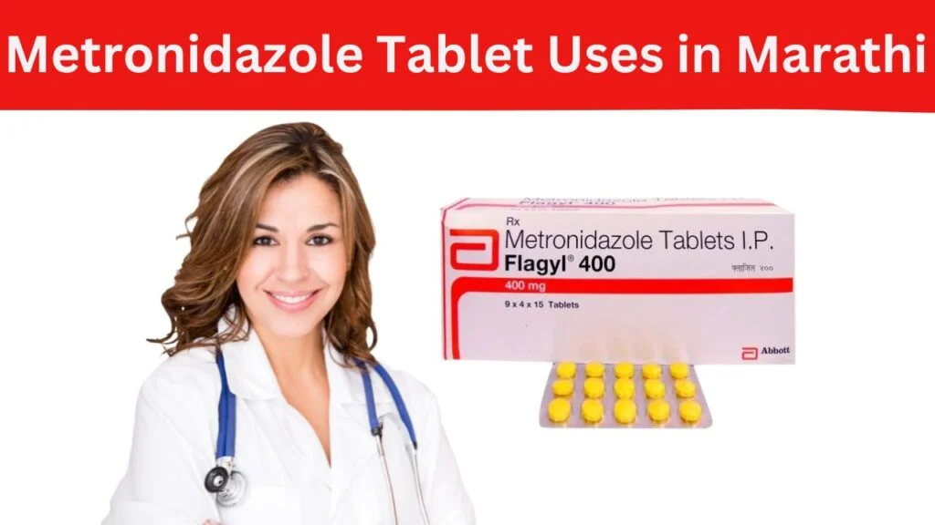 Metronidazole Tablet Uses in Marathi