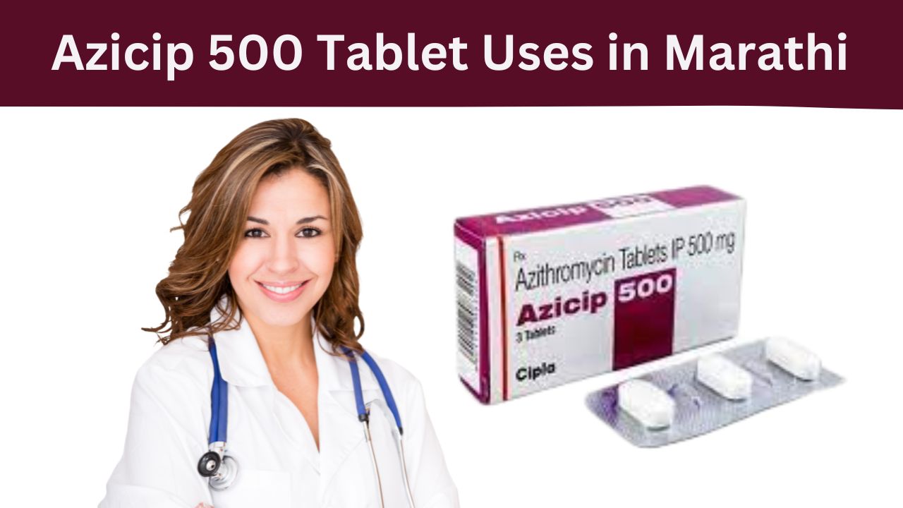 Azicip 500 Tablet Uses in Marathi - अज़ीसीप टॅब्लेटचा उपयोग मराठीत