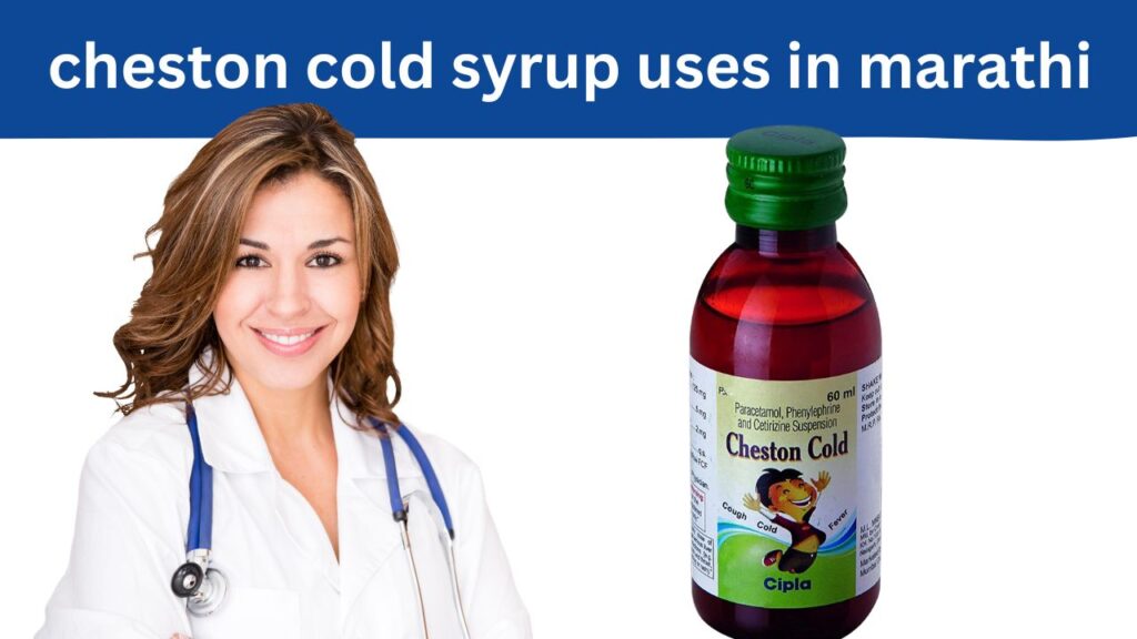 cheston cold syrup uses in marathi