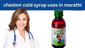 cheston cold syrup uses in marathi