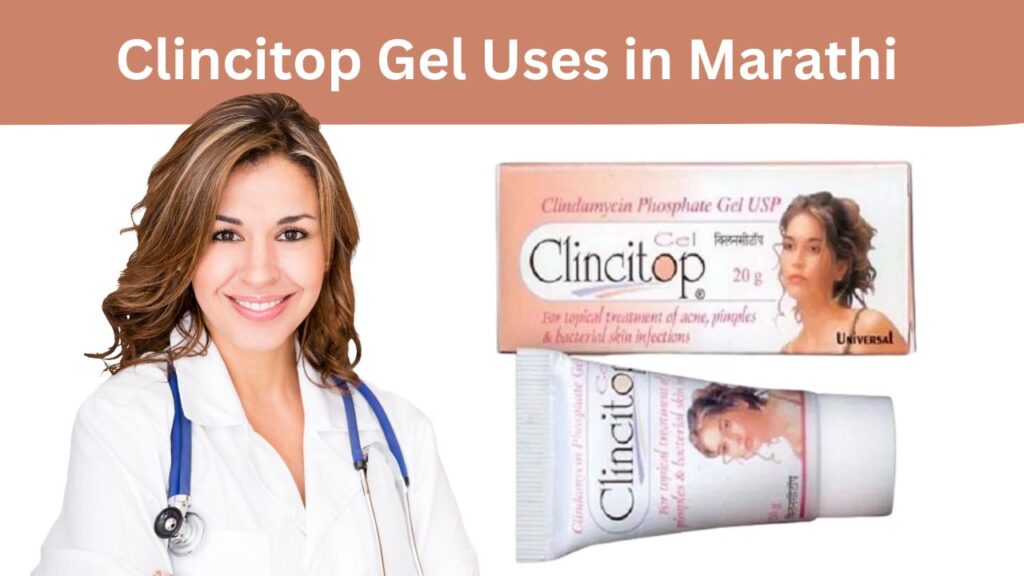 Clincitop Gel Uses in Marathi