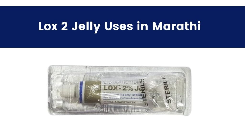 Lox 2 Jelly Uses in Marathi