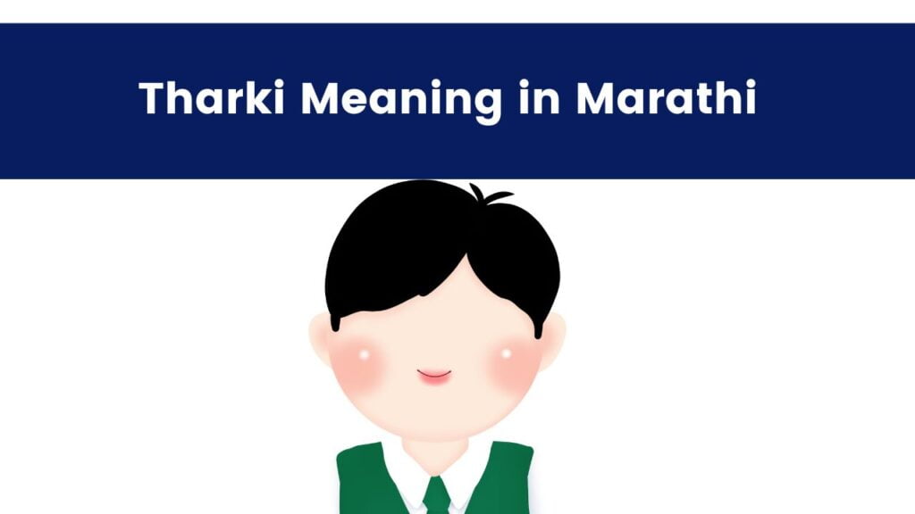 Tharki Meaning in Marathi