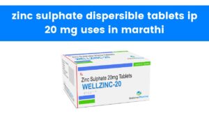 zinc sulphate dispersible tablets ip 20 mg uses in marathi