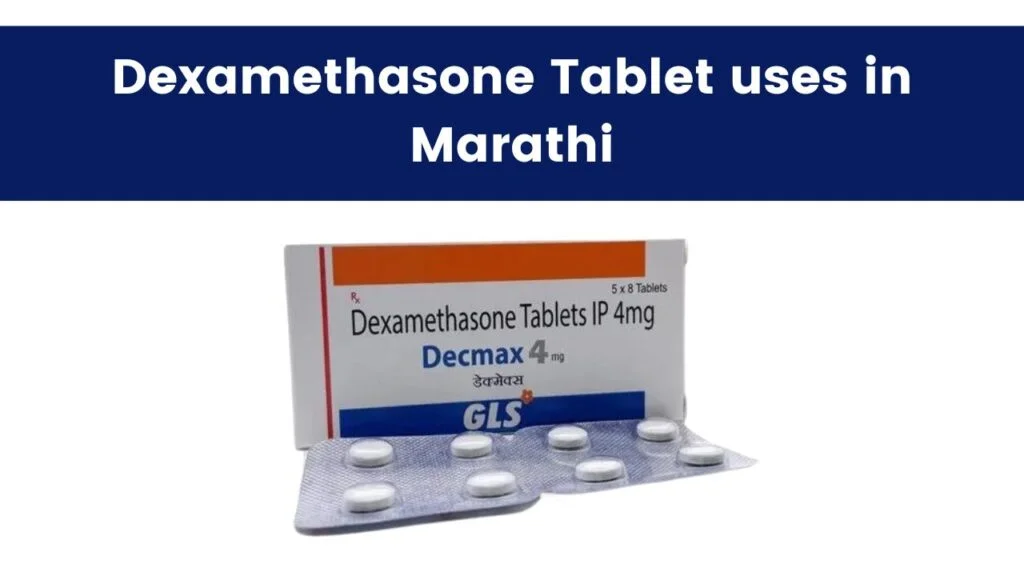 dexamethasone tablet uses in marathi