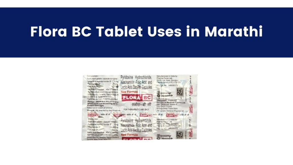 Flora BC Tablet Uses in Marathi