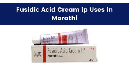 Fusidic Acid Cream ip Uses in Marathi