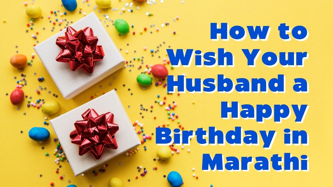How to Wish Your Husband a Happy Birthday in Marathi