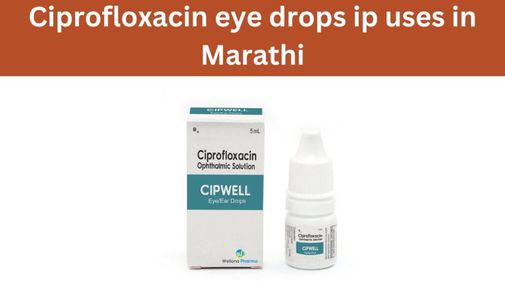 Ciprofloxacin eye drops ip uses in Marathi