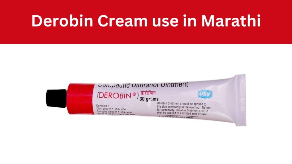 Derobin Cream use in Marathi