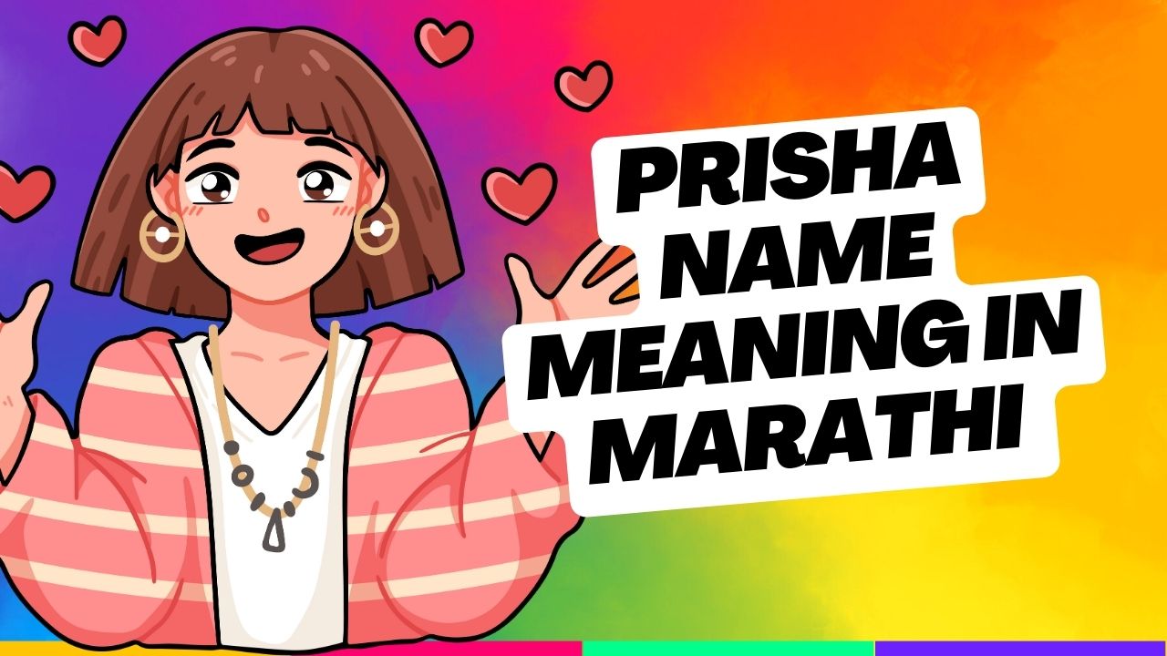 prisha-name-meaning-in-marathi