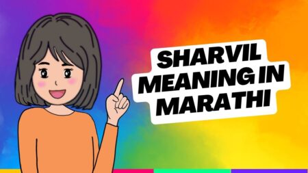 sharvil meaning in marathi