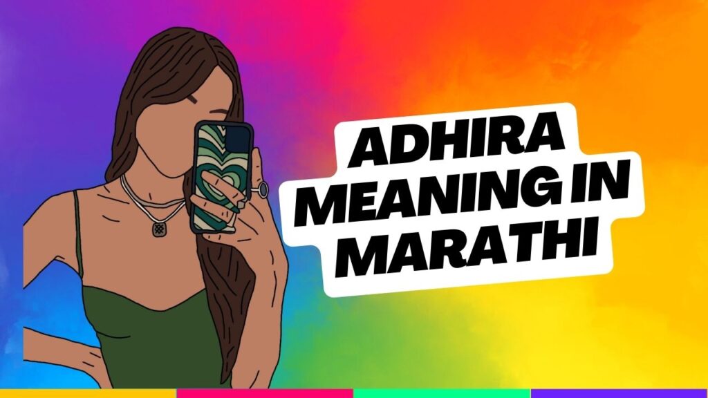 Adhira Meaning in Marathi