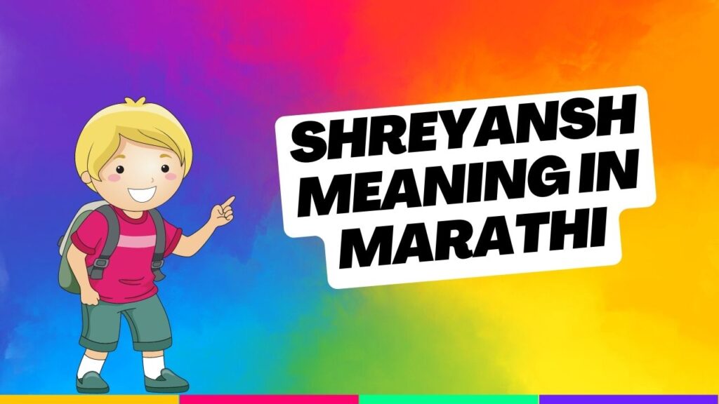 Shreyansh Meaning in Marathi