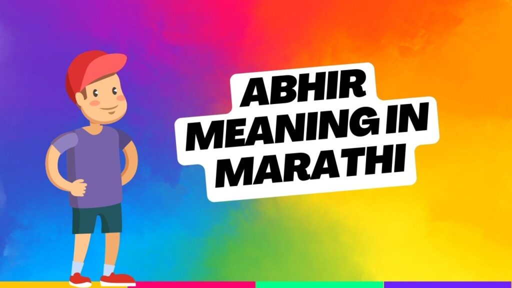 Abhir Meaning in Marathi
