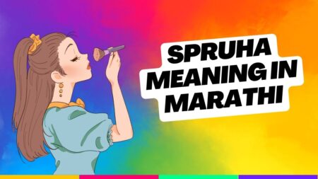 Spruha Meaning in Marathi