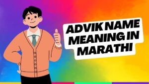 Advik Name Meaning in Marathi