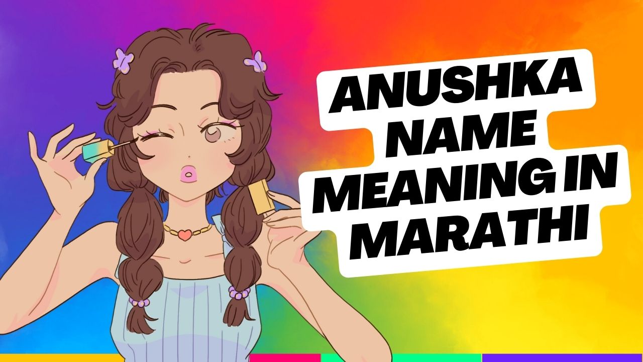 Reference Name Meaning In Marathi