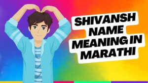 shivansh name meaning in marathi