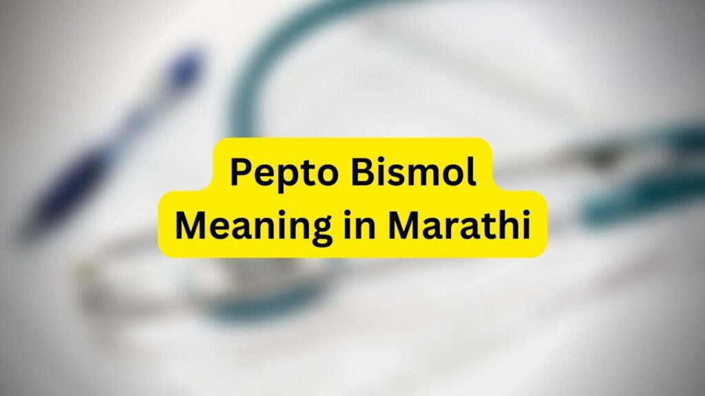 Pepto Bismol Meaning in Marathi