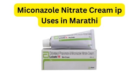Miconazole Nitrate Cream ip Uses in Marathi