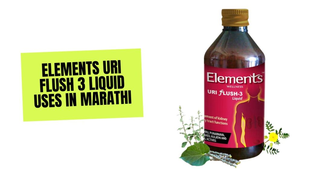 Elements uri flush 3 liquid uses in Marathi