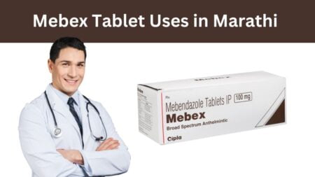 Mebex Tablet Uses in Marathi