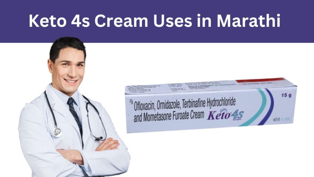 Keto 4s Cream Uses in Marathi