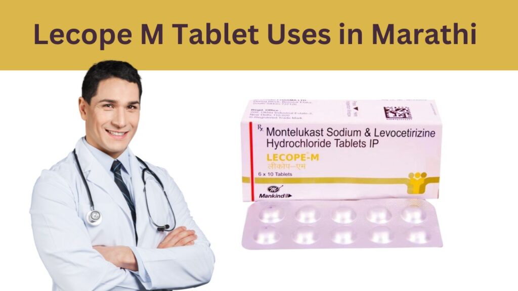 Lecope M Tablet Uses in Marathi