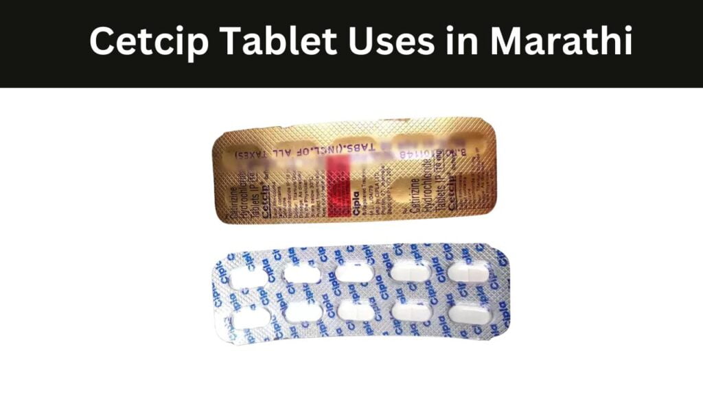 Cetcip Tablet Uses in Marathi