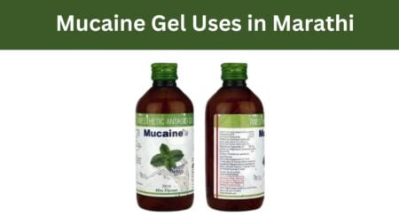 Mucaine Gel Uses in Marathi