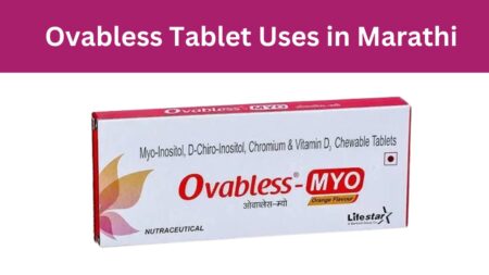 Ovabless Tablet Uses in Marathi
