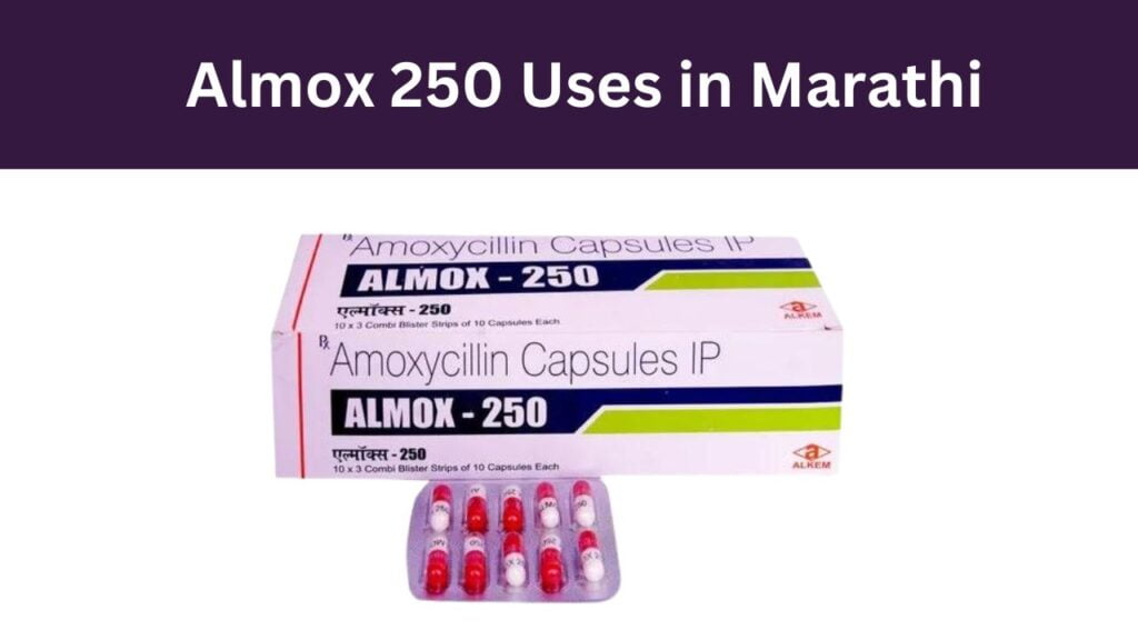 Almox 250 Uses in Marathi