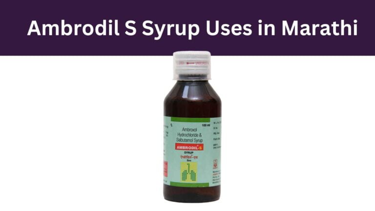 Ambrodil S Syrup Uses in Marathi