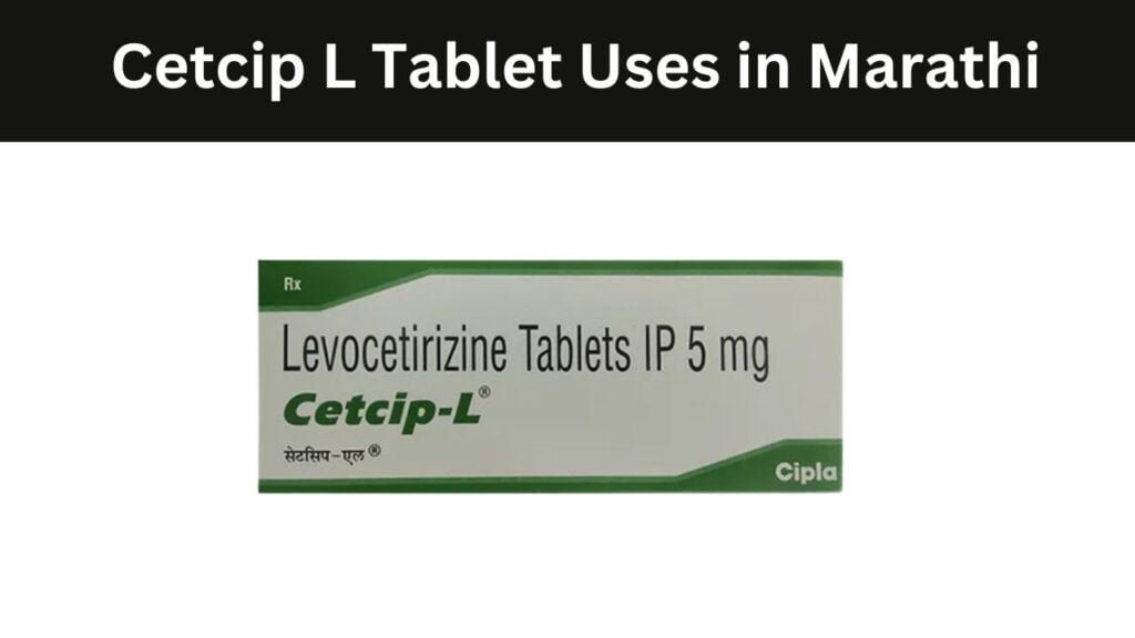 Cetcip L Tablet Uses in Marathi