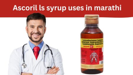 ascoril ls syrup uses in marathi