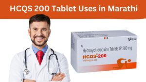 HCQS 200 Tablet Uses in Marathi