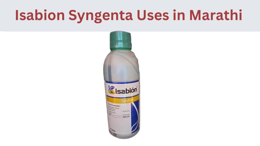 Isabion Syngenta Uses in Marathi