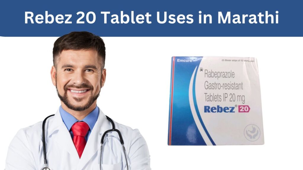 Rebez 20 Tablet Uses in Marathi