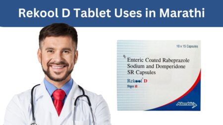 Rekool D Tablet Uses in Marathi