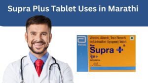 Supra Plus Tablet Uses in Marathi