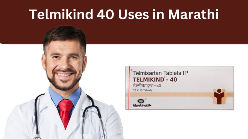 Telmikind 40 Uses in Marathi