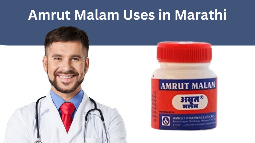 Amrut Malam Uses in Marathi