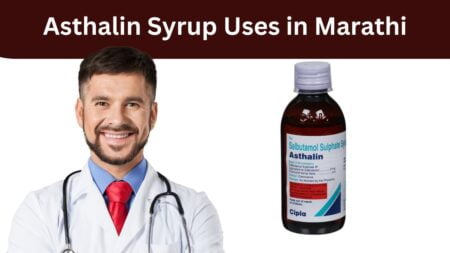 Asthalin Syrup Uses in Marathi